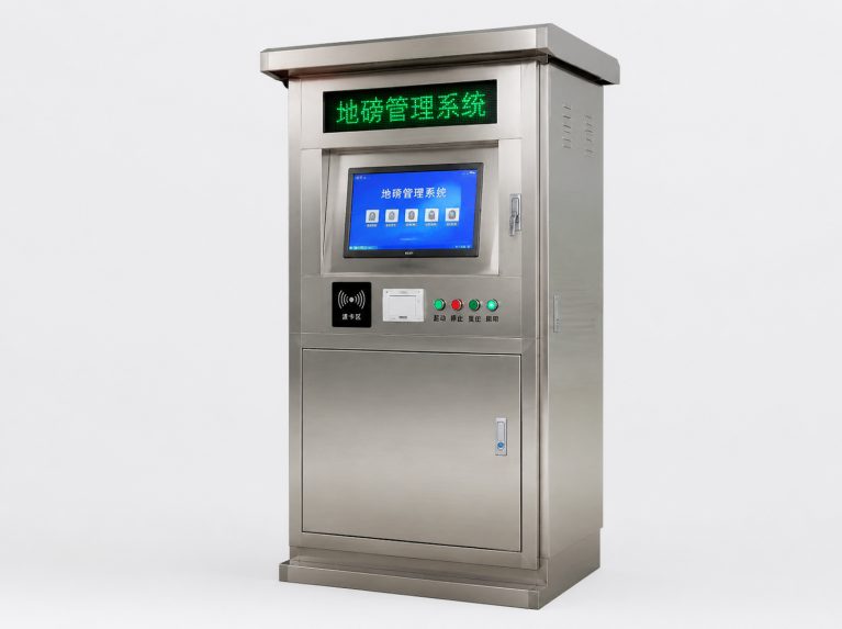 晋中散料全自动定量装车系统